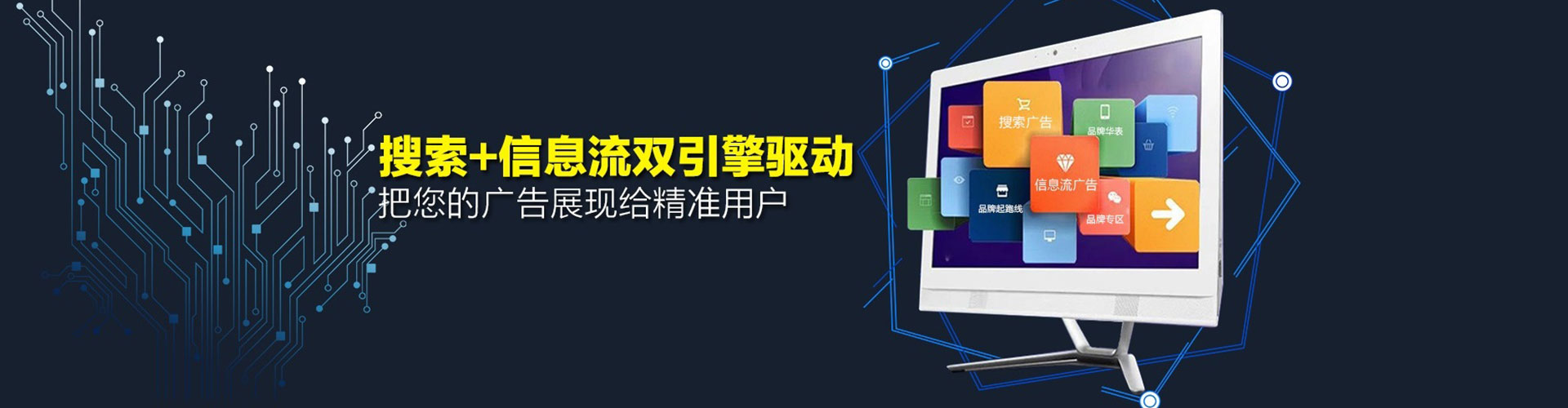 矿区百度推广开户